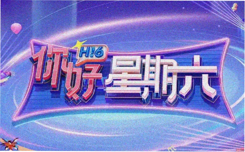 欧美剧集系列追更专区
