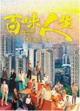 欧美电视剧免费观看-灰港迷案剧集海报