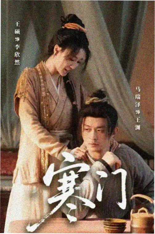 欧美刑侦剧免费观看-雾都档案第五季海报